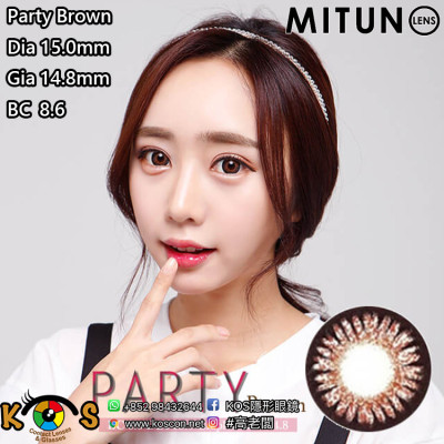 Mitunolens Party Brown パーティーブラウン 1年用 15.0mm
